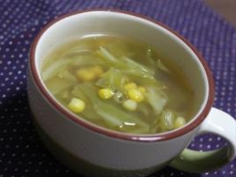 コーンとキャベツの食べるスープ